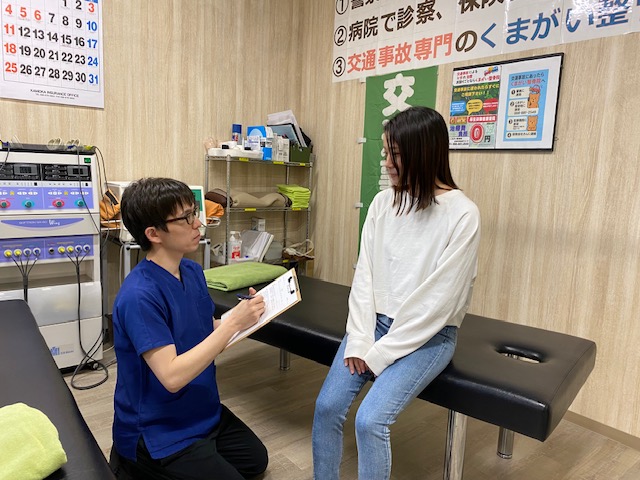 くまがい整骨院　問診